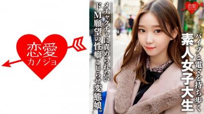300MIUM-856 【抱きたい肉感！！桃色ぷっくり乳首×Hカップ！！】旦那一筋な奥さんは元パリピCLUBダンサー！